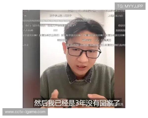 追梦自认无脏动作：播客言论再引舆论风波