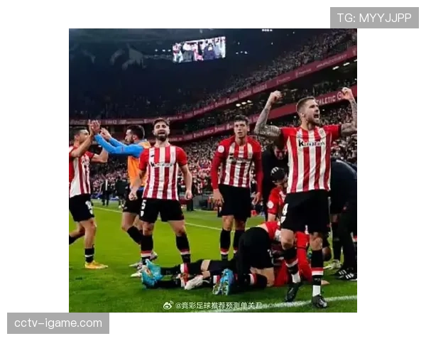 欧冠席位关键战：毕尔巴鄂竞技对阵皇家贝蒂斯